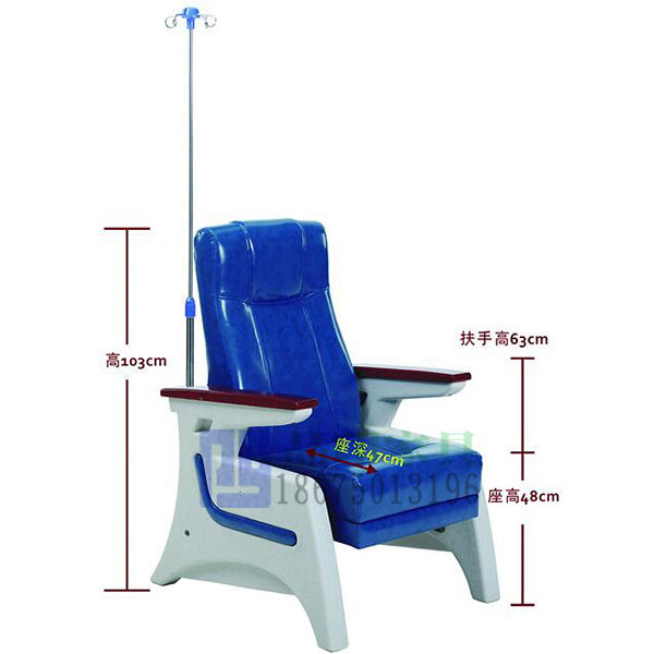 PY-030 豪華輸液椅